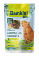 Корм для морских свинок Bambini Pets (800 гр.)