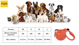 Поводок-рулетка для собак Fida Styleash, лента красная