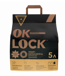 Наполнитель комкующийся растительный Ok-Lock (кофе)