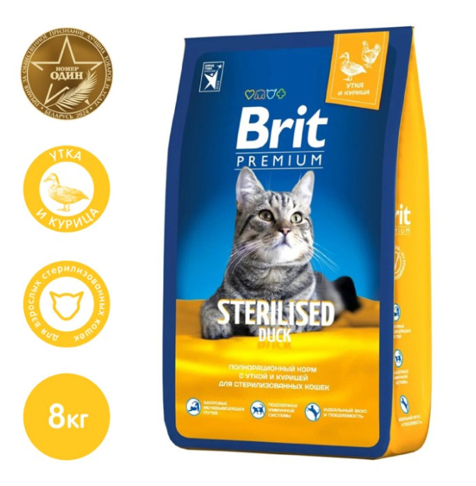 Сухой корм для кошек Brit Premium Cat Sterilised (утка, курица) (8 кг)