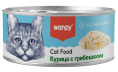 Консервы для кошек Wanpy Cat (курица, гребешоки) (95 гр)