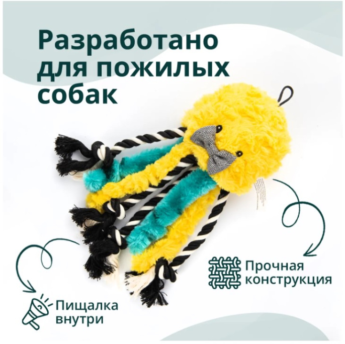 Игрушка для собак Elder Club Медуза (разноцветный) (26 см)