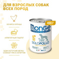 Паштет для собак Monge Dog Monoprotein Adult Chicken (курица) (400 гр.)