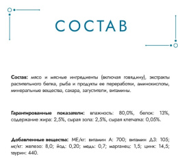 Влажный корм для кошек Гурмэ Перл Желе Де-Люкс в роскошном желе (лосось)