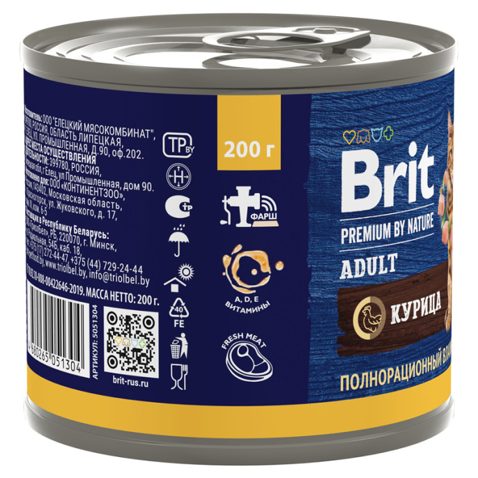 Brit Premium консервы для взрослых кошек (курица) (100 гр.)