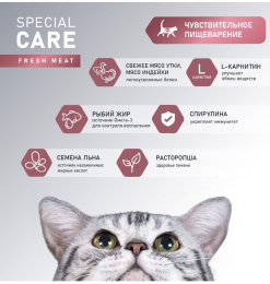 Сухой корм для кошек Award Special Care Sensitive Digestion Adult Cat (утка)