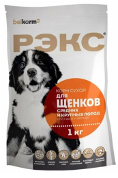 Сухой корм для щенков средних и крупных пород РЭКС Large & Medium Puppy 