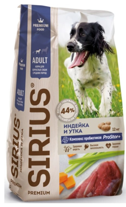 Сухой корм для собак средних Sirius Medium Adult (индейка, утка)  (12 кг)