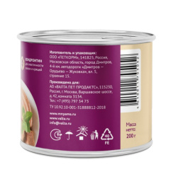 Влажный корм для собак всех пород Мнямс Паштет из говядины и ягненка «ЗДОРОВЫЕ СУСТАВЫ»