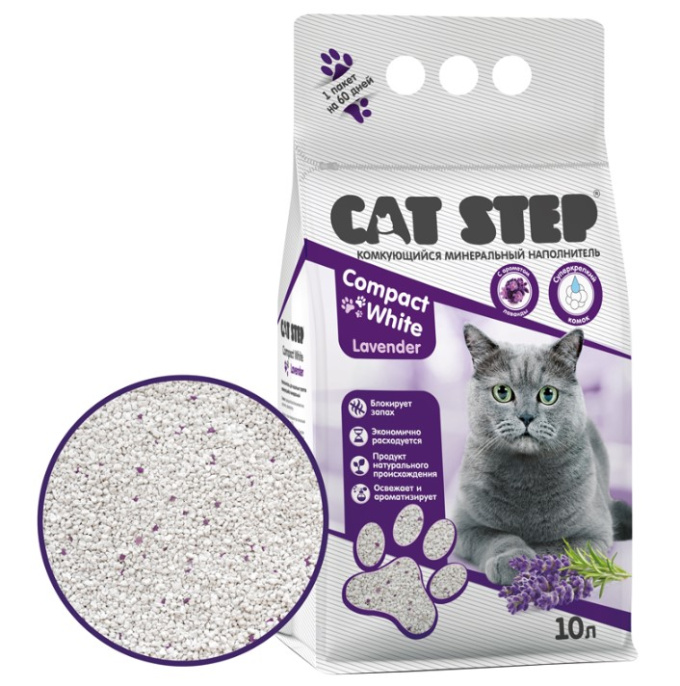 Наполнитель бентонитовый белый CAT STEP Compact White Lavеnder (5 л)