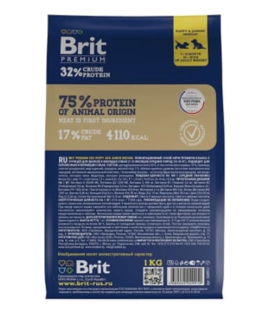 Сухой корм для щенков средних пород Brit Premium Dog Puppy and Junior Medium (курица) (1 кг)