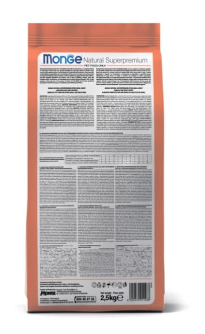 Сухой корм для собак Monge Dog Monoprotein Adult All Breeds (лосось, рис) (12 кг)