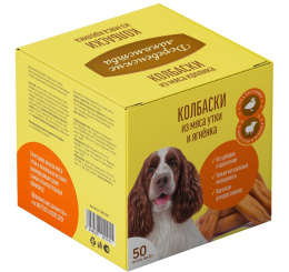 Мини-колбаски из мяса утки с ягнёнком "Деревенские лакомства"