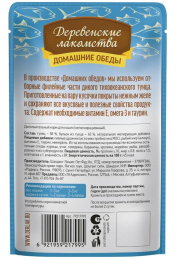 Влажный корм для кошек Деревенские лакомства Филейный тунец в нежном желе