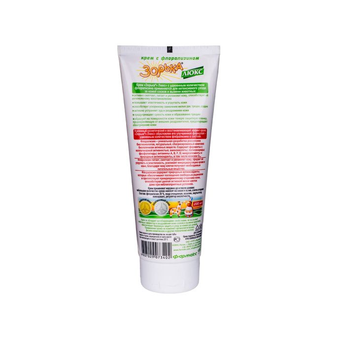 Крем Зорька ЛЮКС в тубе (200 мл.)