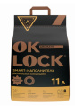 Наполнитель комкующийся растительный Ok-Lock (кофе) (5 л)