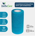 Бинт самофиксирующийся Valta Care Premium c горьким вкусом голубой (10 х 450 см)