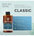 Шампунь для собак ProPhyto Classic (250 мл.)