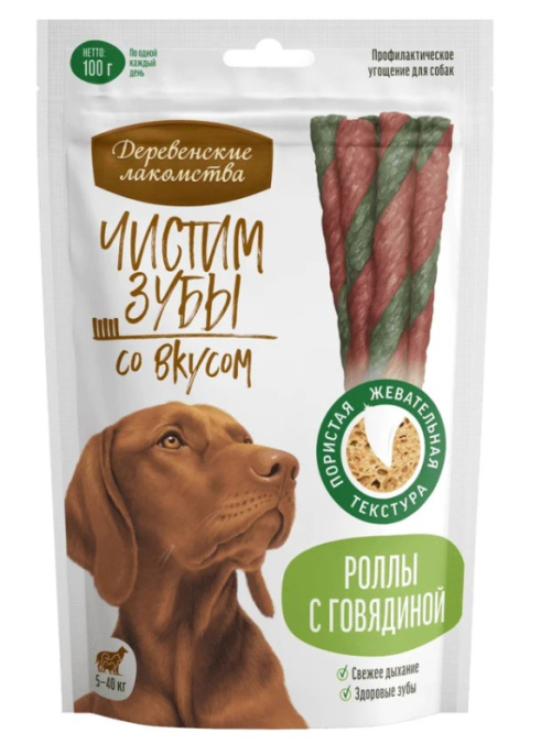 Деревенские лакомства для собак Зубочистики Чистим зубы Роллы с говядиной (100 гр.)
