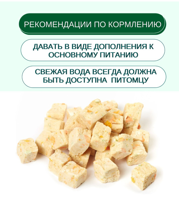 Лакомство сублимированное для собак Wanpy Dog (говядина, печень) (40 гр)