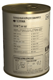 Консервы для собак Mypets Adult Dog (телятина)