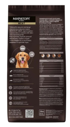 Мираторг Сухой корм для собак средних и крупных пород с сочной говядиной Meat