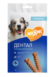 Лакомство для собак Мнямс ДЕНТАЛ "Зубные косточки" с говядиной