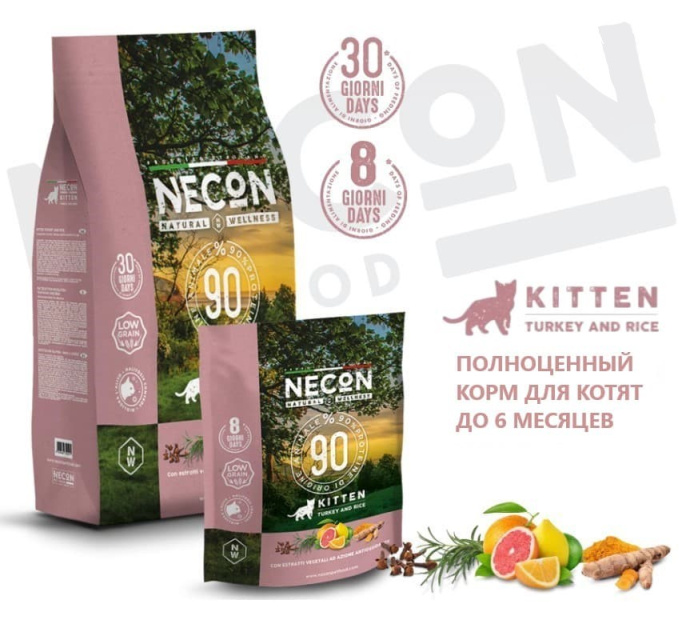 Сухой корм для котят Necon Natural Wellness Kitten (индейка, рис) (400 гр.)