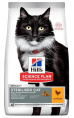 Сухой корм для кошек старше 7 лет Hill's Science Plan Adult Sterilised (куриц (1.5 кг)