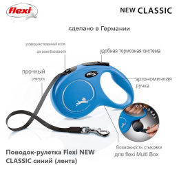 Поводок-рулетка Flexi NEW CLASSIC синий (лента)