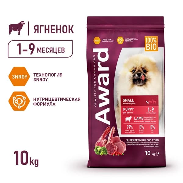 Сухой корм для щенков мелких пород Award Puppy Small (ягненок, индейка) (800 гр.)