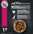 Сухой корм для собак Eukanuba Adult Small Breed (птица) (0.8 кг)