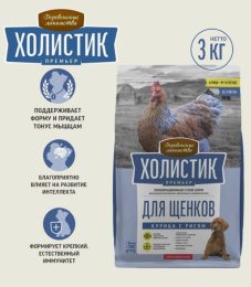 Сухой корм для щенков Деревенские лакомства Холистик Премьер Puppy (курица, рис)