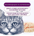 Влажный корм для кошек Wanpy Cat (кусочки курицы, краб) (85 гр)