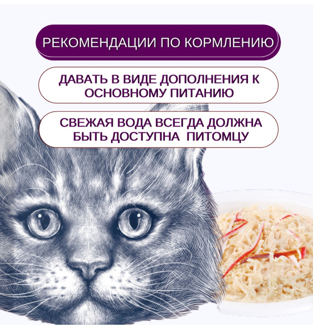 Влажный корм для кошек Wanpy Cat (кусочки курицы, краб) (85 гр)