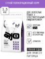 Сухой корм для кошек AJO Special Line Sense Adult Cat (400 гр.)