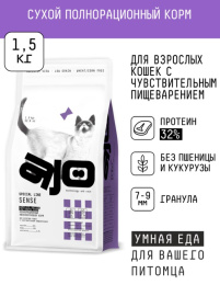 Сухой корм для кошек AJO Special Line Sense Adult Cat