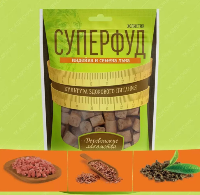 Лакомство для собак Деревенские лакомства СУПЕРФУД (индейка, семена льна) (90 гр)