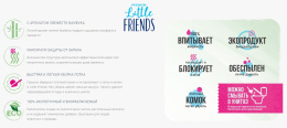 Наполнитель растительный Little Friends Bamboo (бамбук)