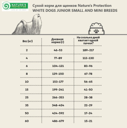 NPSC45830-2