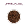 Сухой корм для щенков средних пород Award Puppy Medium (индейка, курица) (2 кг)