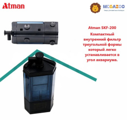 Фильтр внутренний угловой для аквариума до 40 л Atman SKF-200