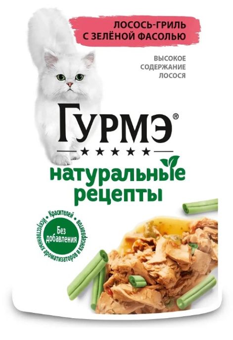 Влажный корм для кошек Гурмэ Натуральные рецепты (лосось-гриль, зеленая фасоль) (75 гр)