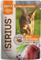 Влажный корм для стерилизованных кошек Sirius Adult Cat (утка, клюква)  (85 гр.)