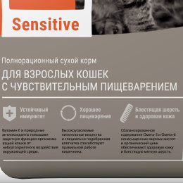 Сухой корм для кошек Darsi Sensitive (индейка)