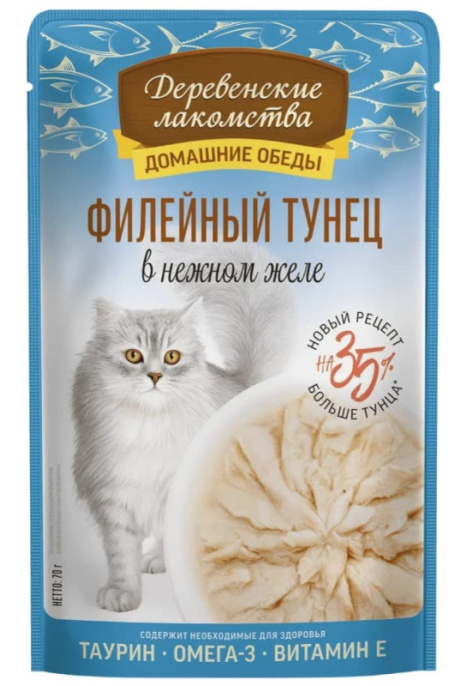 Влажный корм для кошек Деревенские лакомства Филейный тунец в нежном желе (70 гр.)