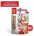 Влажный корм для кошек Sirius Adult Cat (мясной рацион)  (85 гр.)