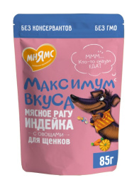 Пауч Мнямс мясное рагу с индейкой и овощами для щенков "Максимум вкуса"