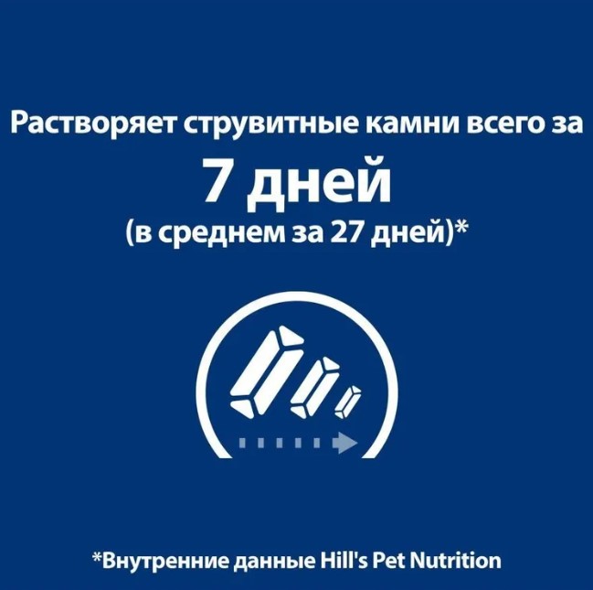 Сухой корм для кошек Hill's Prescription Diet c/d Multicare Urinary Stress для кошек (рыба) (1.5 кг)