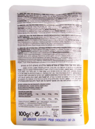 Влажный корм для собак Monge Grill Adult Dog Chicken/Turkey (курица, индейка)